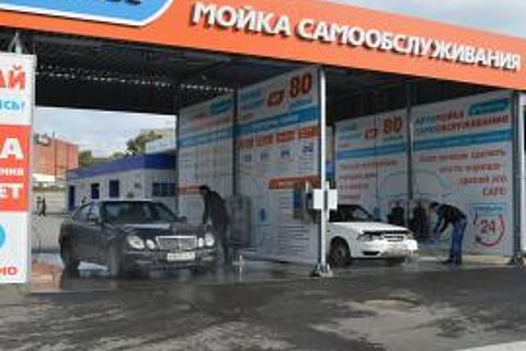 Автомойка самообслуживания на 3 поста под ключ, 